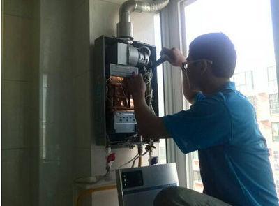 雅安市欧派热水器上门维修案例